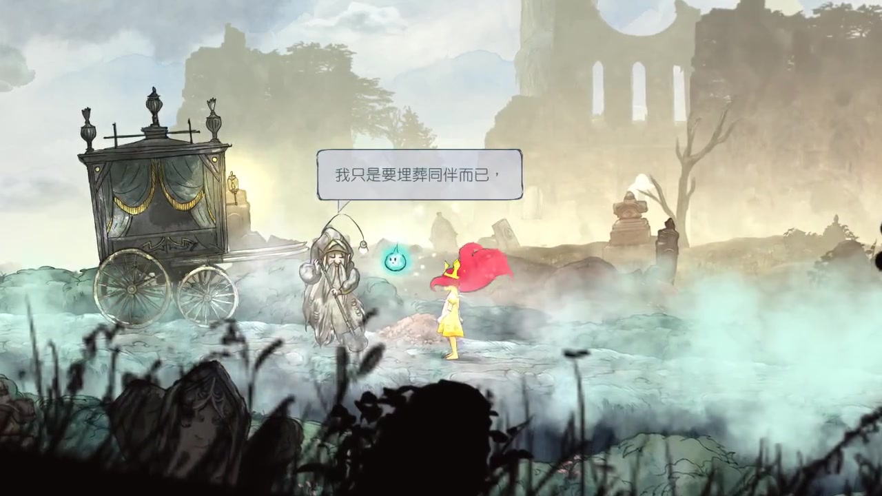 光之子06
