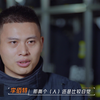 《119请回答》精彩花絮＃熏腊肉虽香 但也要找对方法哦