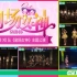 【SNH48】第17场(2016.03.03)“自此B组将分为两部分移籍北京和广州”TeamXII《剧场女神》