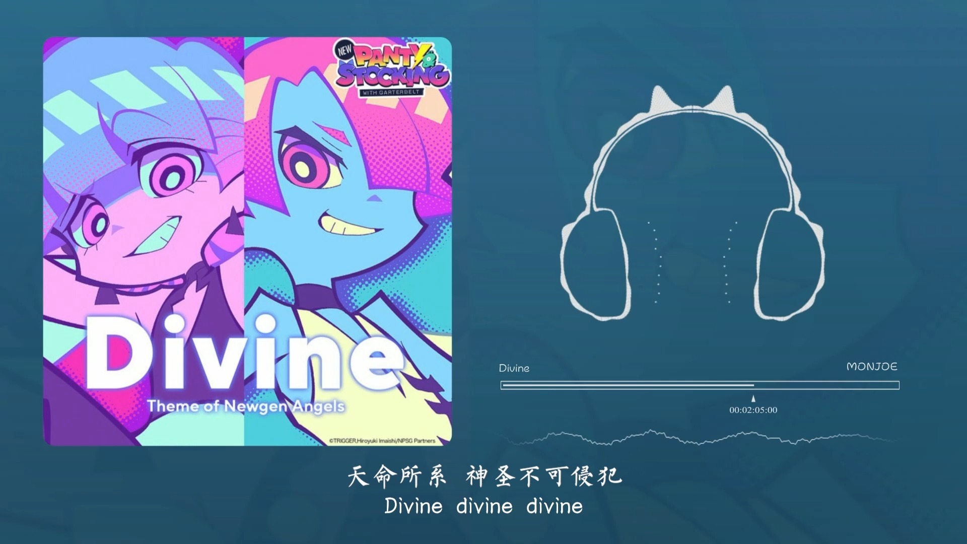 詹雯婷 - 逆道《镇魂街第三季》片头曲-白鹿缘_嫌现闲-音乐视频