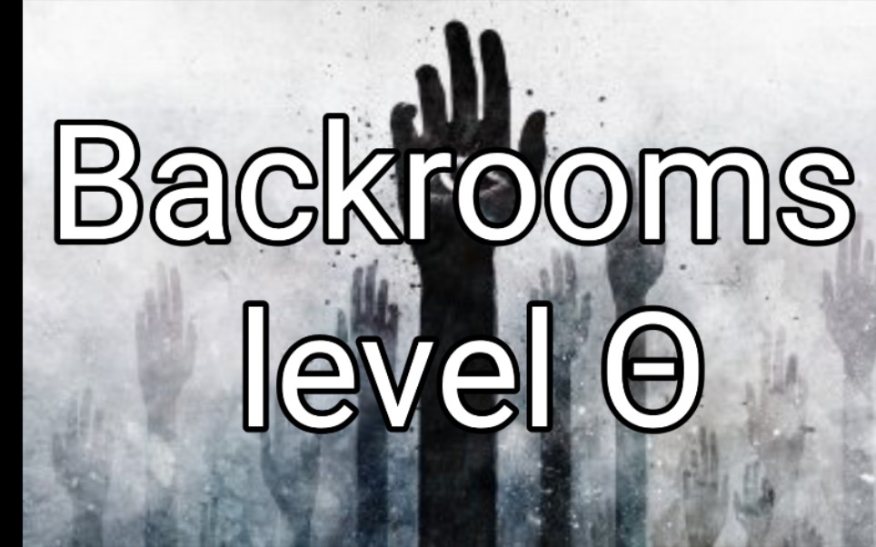 【backrooms系列】Level θ
