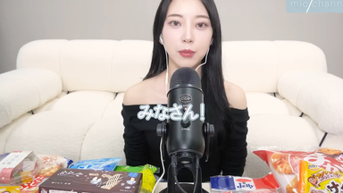 【堀未央奈】ASMR非助眠，零食咀嚼音🍮🍦🍿，<em class="keyword">Hori</em> Miona