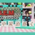 【开箱】Mega house G.E.M 鬼灭之刃 掌中炭治郎