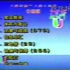 90年代上海电视台8频道片段