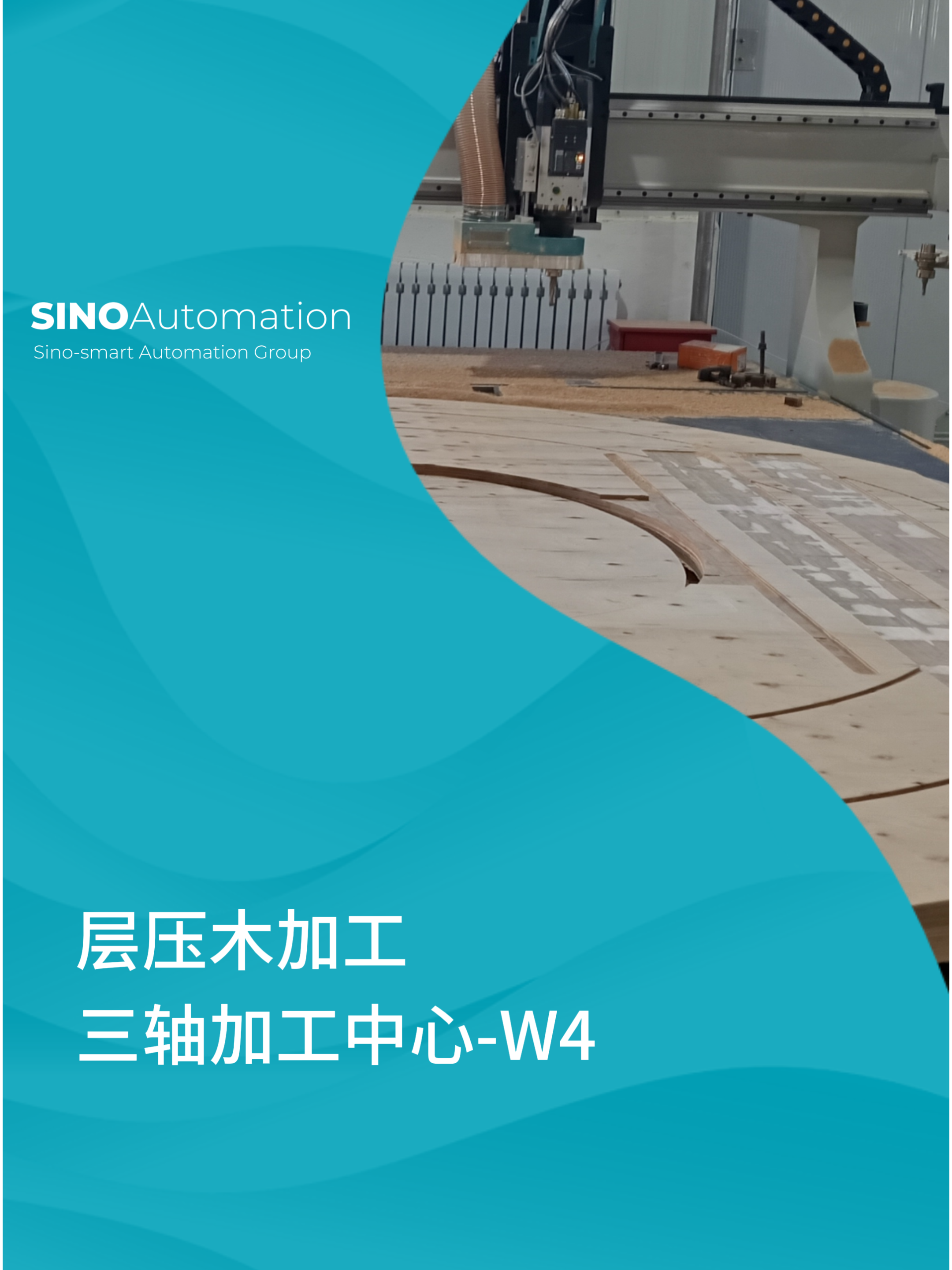 大型变压器心脏 绝缘层压木加工