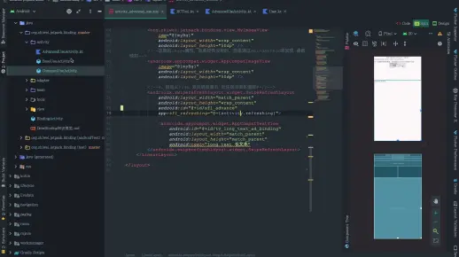 Databinding如何实现数据与UI的无缝同步？  第1张