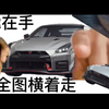 事  故  高  发  路  段_狂野飙车_游戏集锦