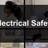 实验室安全系列视频转载-电气安全