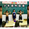 盘点那些满级小学生！八块腹肌的小学生简直无敌，网友：自愧不如