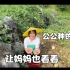 第一次见这么大的西瓜，越南媳妇激动坏了 赶紧让丈母娘也看看