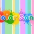 [song] Colour Song