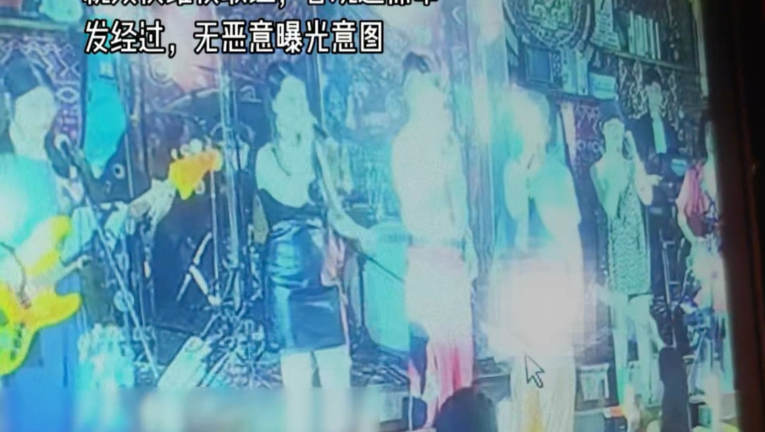 酒吧舞台都在经历些什么？众所周知，酒吧歌手乐手是高风险职业