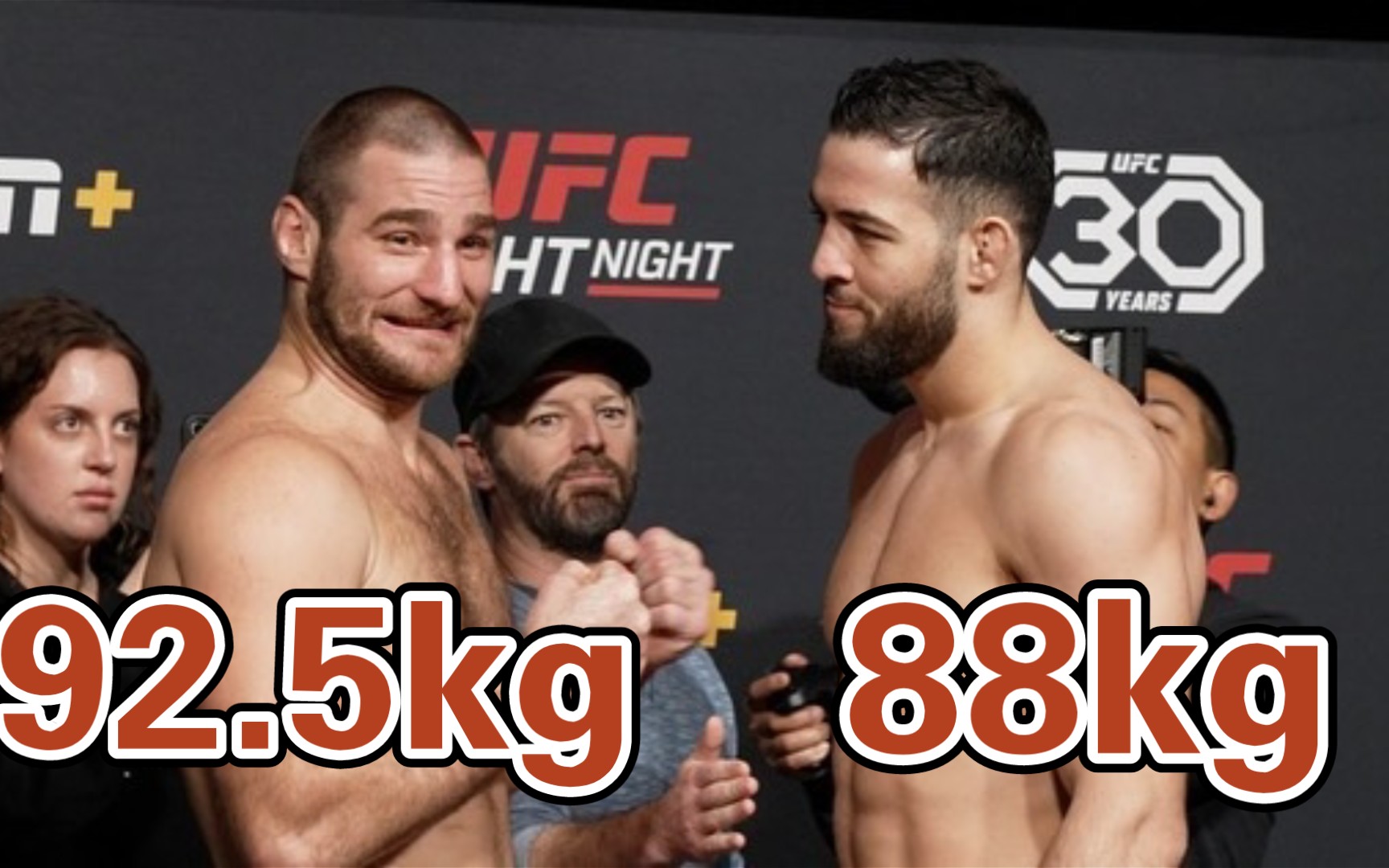 『UFC格斗之夜称重』吧主:我比你重了9斤，怎么没感觉到大?