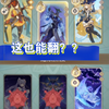 七圣召唤‖天胡水千碰到双雷刻鲸，5血鲸鱼一打三能翻盘？？