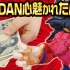 【一番赏】一抽5000日元SMSP超级赛亚人 悟空挑战!! 龙珠系列