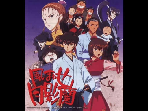 風まかせ月影蘭 OP 『風まかせ』_哔哩哔哩_bilibili