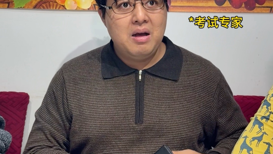 过年你们家饭桌上的亲戚