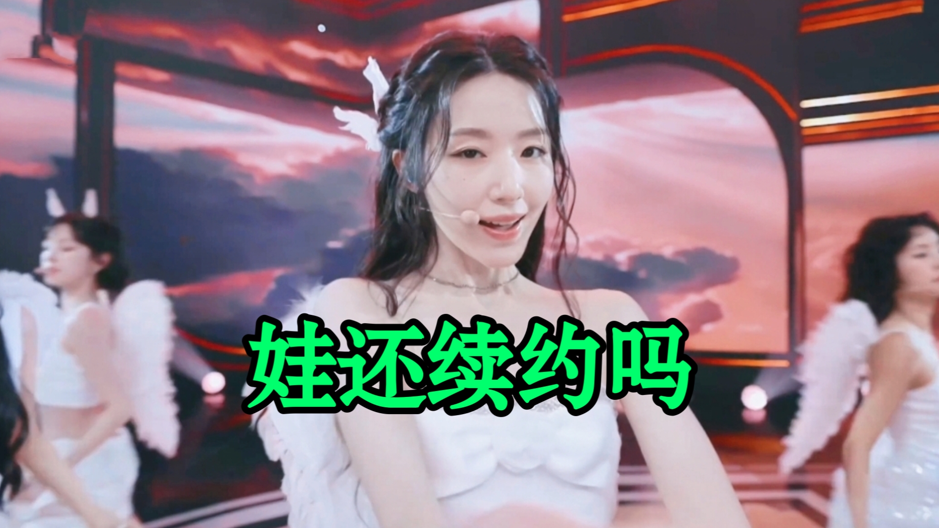 末放就这个态度，娃自己都迫不及待想结束这次回归