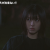 [蓝光Blu-ray]我家的女儿交不到男朋友 - ウチの娘は、彼氏が出来ない!!  特典