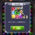 iOS《Jewel Hunter》游戏关卡：第163关（共1,000关）_标清(8080870)
