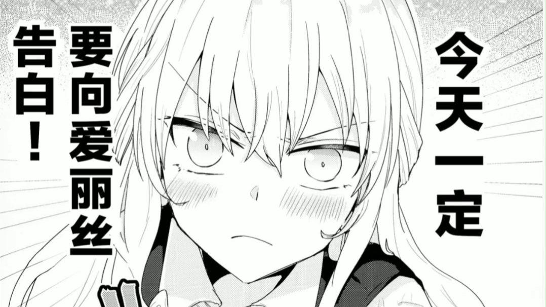 ⚜幻想乡唯一男主⚜