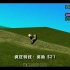 GTA罪恶都市物语（1984）PSP版2006罕见特技跳跃25