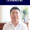 夫妻生存一方追偿权 #天津婚姻律师 #天津婚姻纠纷律师 #天津婚姻纠纷律师事务所 #南开区婚姻律师 #天津离婚律师 #天津离婚纠纷律师 #河北区婚姻律师 #红桥