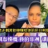 一中国男子刺死拒绝嫁给他的尼日利亚女孩！非洲网友愤慨：不可以