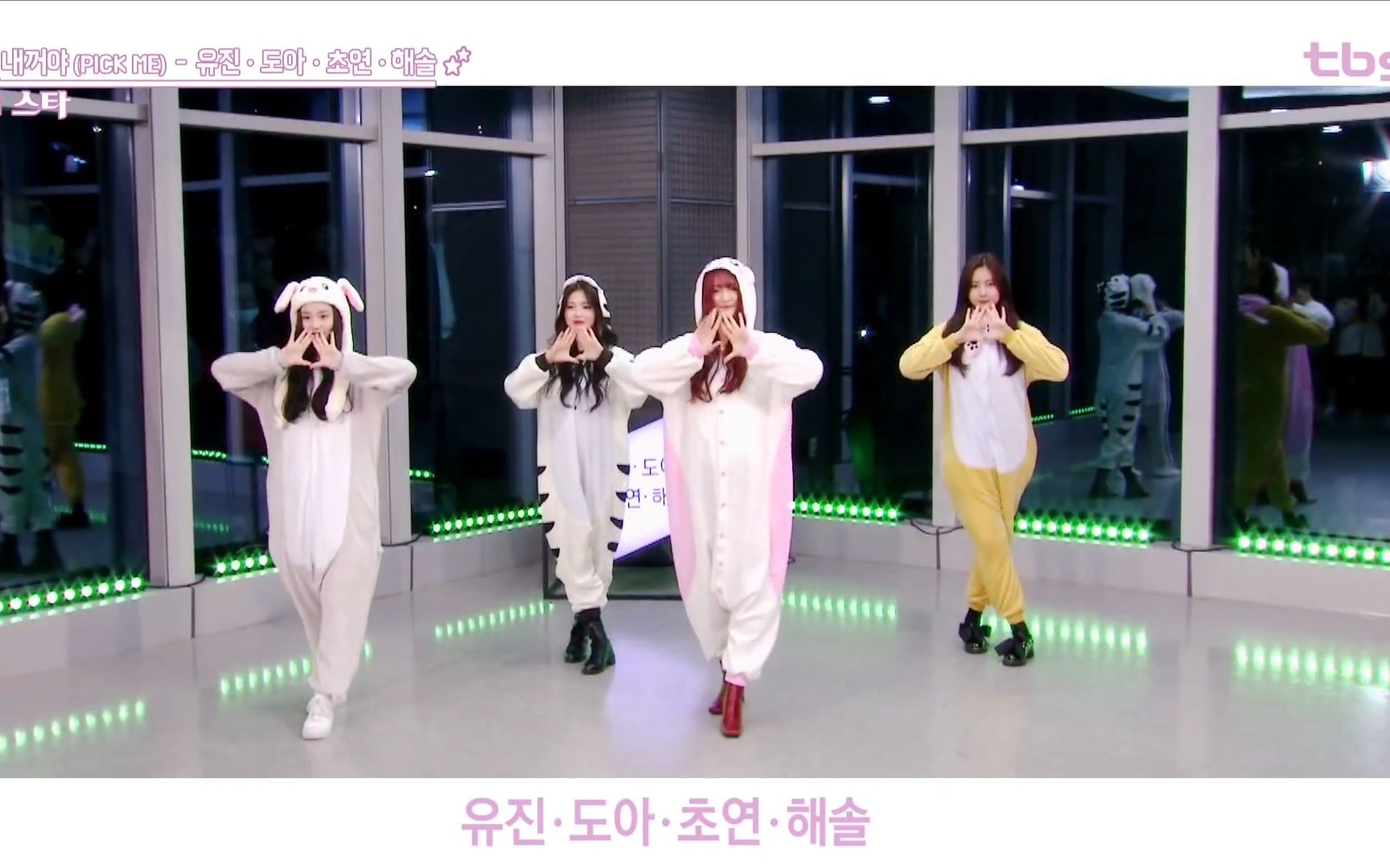 pd48四人参加fact in star 高宥辰×金镀我×金草妍×尹海瑟