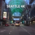 【超清美国】第一视角 日落时分的 西雅图 城市街道 (1080P高清版) 2021.4