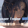 【壁纸资源分享宅男福利】第三集——超高质量的壁纸，建议收藏