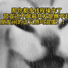 【猫meme】带个本还咋莫名其妙就抓到渣男了捏？|超强推理玩家の黑暗真实