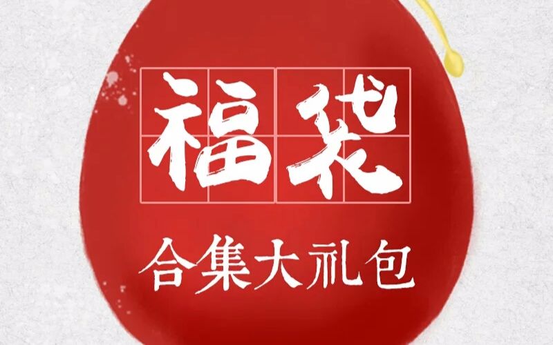 安全不?靠谱么?