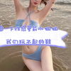 盘一下性感萝莉小姐姐，我们玩不起的鞋