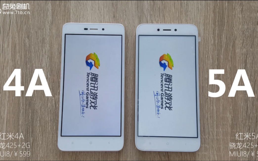 同样是500元的手机 谁速度更快？红米5A VS 4A应用速度对比