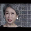 叶童 浅浅岁月 自己塑造的女性角色 她不是弱者
