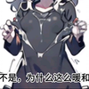 【（怒）兄弟穿上新衣就被魔物娘化了