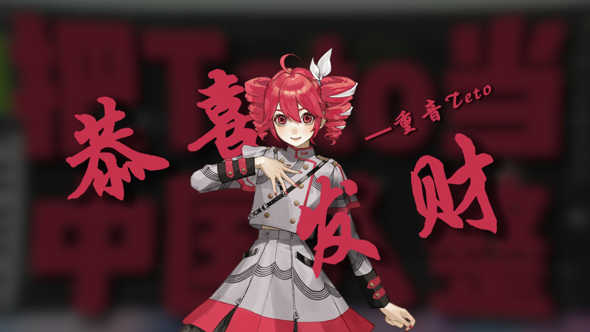 ⚡ 把 T e t o 当 中 国 人 整 啊 ！（12） ⚡