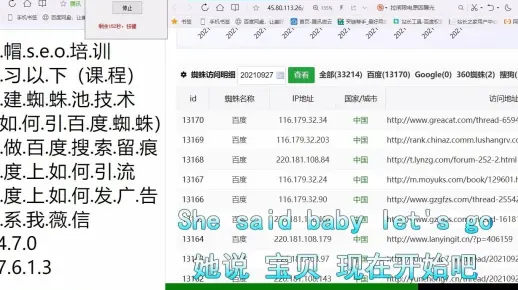 白云网站seo优化排名 快速排名优化方式