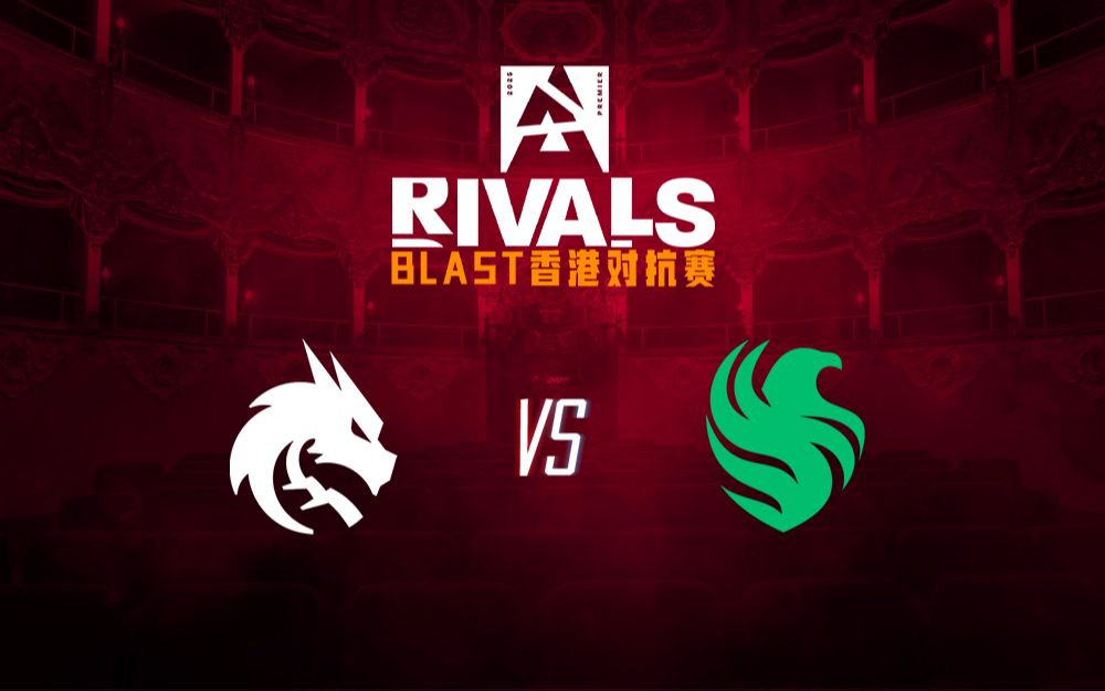 【2025BLAST香港对抗赛】Spirit vs Falcons 11月12日 小组赛
