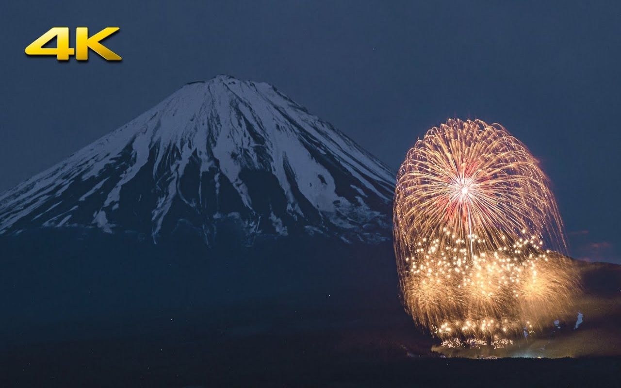 最大66％オフ！もちろん、国産の富士山 富士山花火 大型遊具