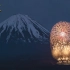 【日本巡礼-22.静岡県】富士山为背景的花火大会 | Ultimate Fireworks Display at Mt.
