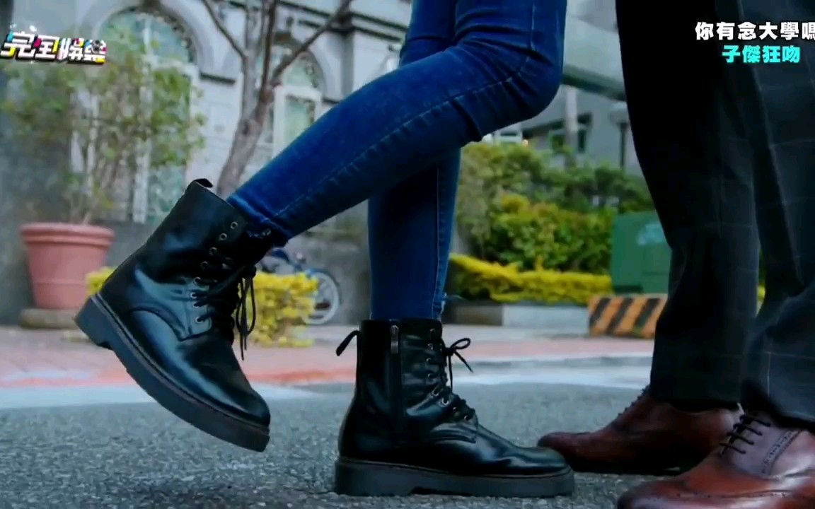 你有念大学吗14