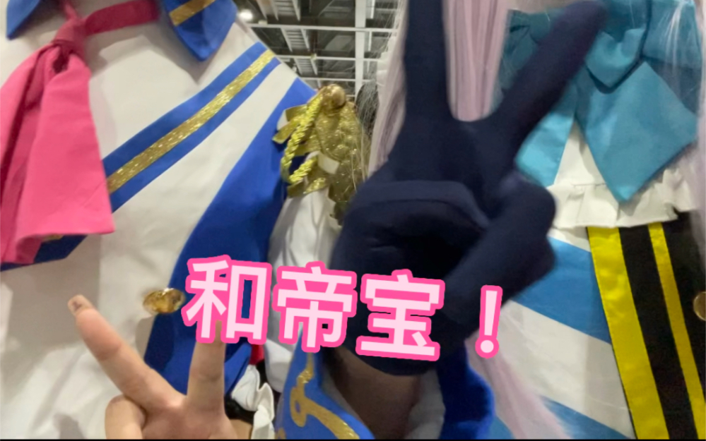 Today went to Liaocpsp na and Tibo!