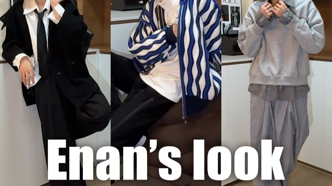 [174/54]秋季十月造型分享🍂风衣 棉衣造型 | 十月穿搭 | 秋季轻亚穿搭 | 造型图册 |