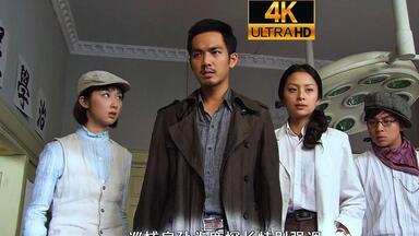 《<em class="keyword">火线追凶</em>1<em class="keyword">之血色刀锋</em>》4K超清修复无删减完整版  听说你们喜欢看这个系列