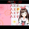 【日本N站弹幕】虚拟YouTuber放送事故集（最新弹幕版