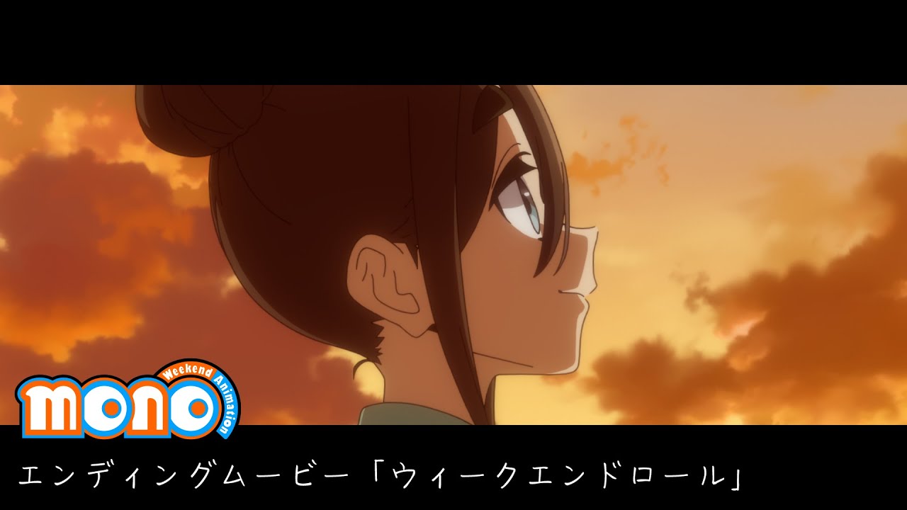 【4月】mono女孩 NCED