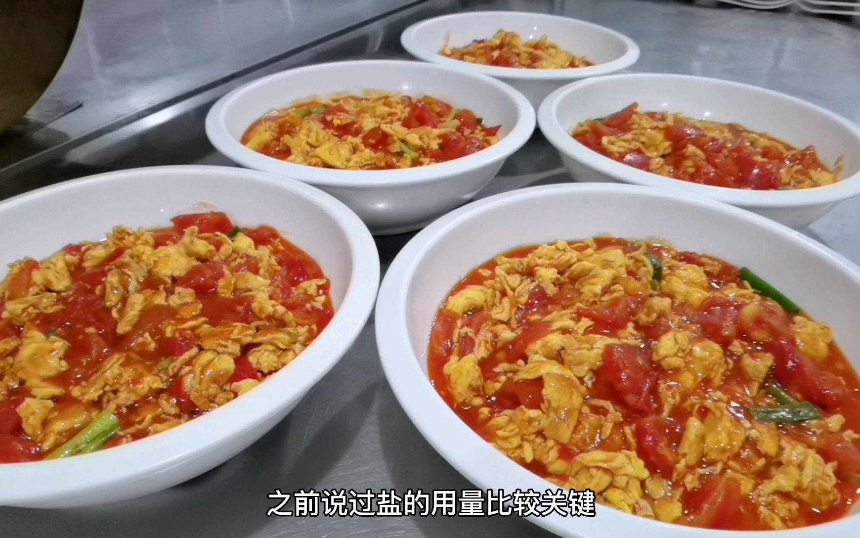 大厨状元哥详细介绍，大锅菜员工餐西红柿炒鸡蛋做法，真的涨知识