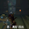 【第五】唐人街祭司_第五人格